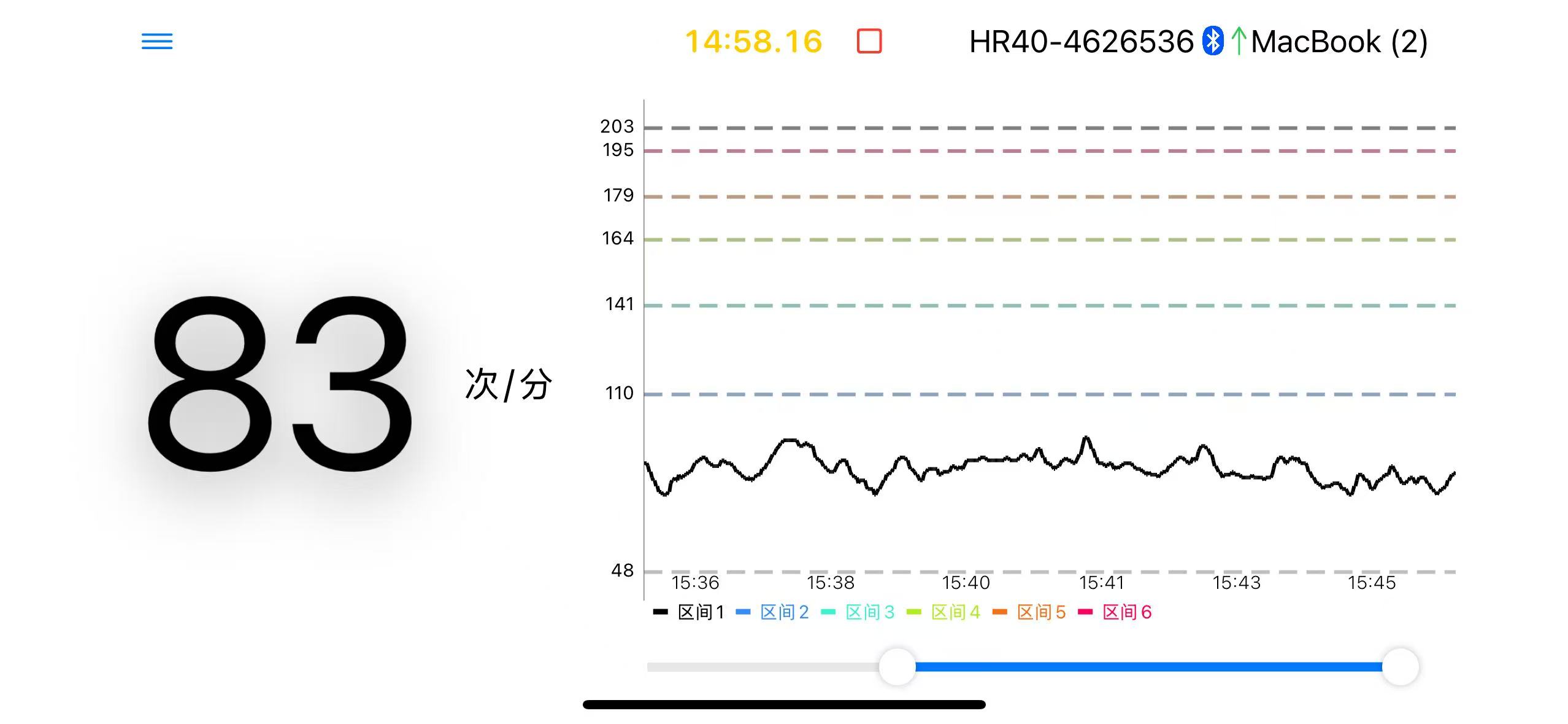 心率广播